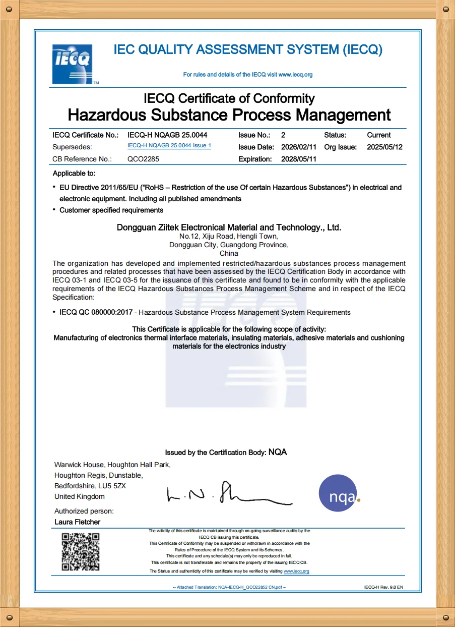 IECQ QC 080000:2017 certificate
