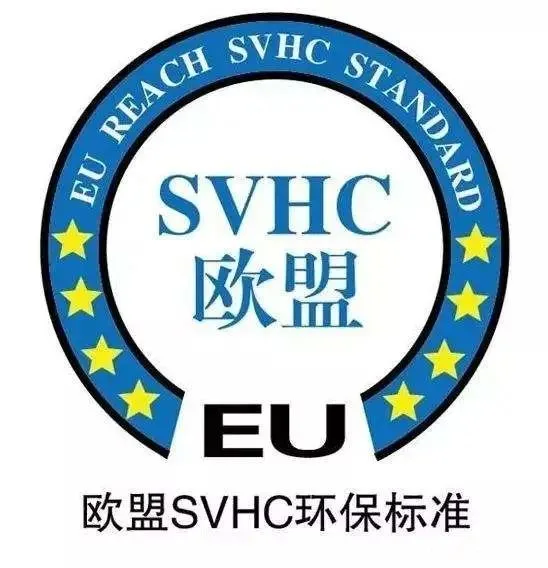 SVHC